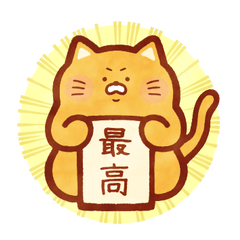 [LINEスタンプ] 4匹のほのぼのねこさん