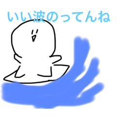 [LINEスタンプ] やったーさんすたんぷ.つー