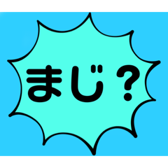 [LINEスタンプ] ラク文字2