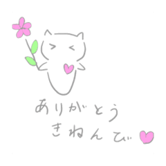 [LINEスタンプ] クリオネちゃんと20%の日々