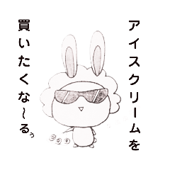 [LINEスタンプ] うさぎんくん4