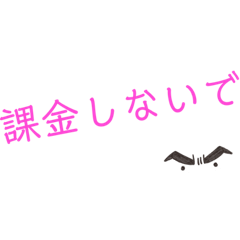 [LINEスタンプ] ママ専用スタンプ作りました。