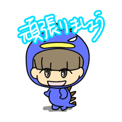 [LINEスタンプ] 小学生スタンプ（キュートな男の子①）