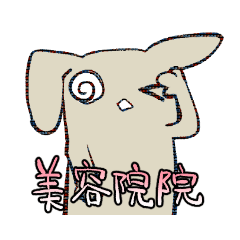 [LINEスタンプ] やっぱラッパ【長】