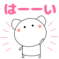 [LINEスタンプ] 使いやすく見やすい優しいまるまるしろネコ