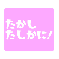 [LINEスタンプ] ステップホプジャン文字スタンプ