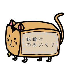 [LINEスタンプ] キューブ猫