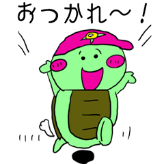 [LINEスタンプ] たいごん01