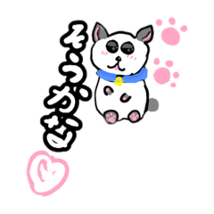 [LINEスタンプ] 夢アニマルお得セット