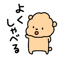 [LINEスタンプ] よくしゃべるらむちゃん