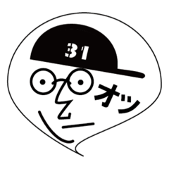 [LINEスタンプ] さい帽子