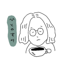 [LINEスタンプ] ゆるっと山ちゃんスタンプ