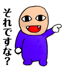 [LINEスタンプ] 僕、はいきょん