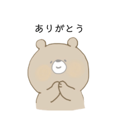 [LINEスタンプ] suyaのゆるくまスタンプ