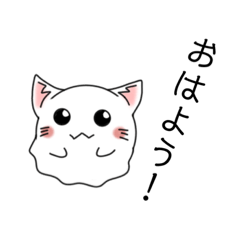 [LINEスタンプ] 動物お化けのスタンプ〜猫と兎〜