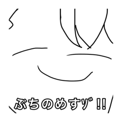 [LINEスタンプ] 暇人Aの有能スタンプ集
