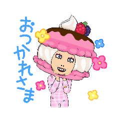 [LINEスタンプ] 日常会話に気楽に使えるスタンプ