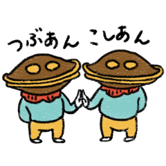 [LINEスタンプ] どらやきさん