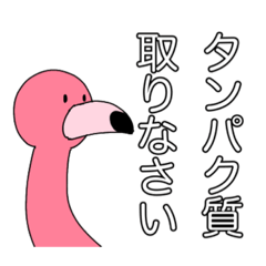 [LINEスタンプ] カオスなとり4