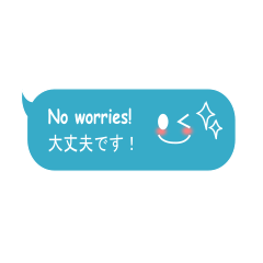 [LINEスタンプ] 丁寧な英語 in くすみカラーの吹き出し