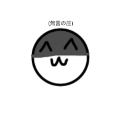[LINEスタンプ] しらたまの民スタンプ2
