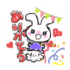 [LINEスタンプ] うさゆりん