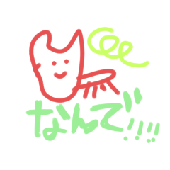 [LINEスタンプ] 通常ねこ