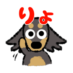 [LINEスタンプ] 気弱なダックス