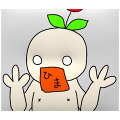 [LINEスタンプ] ずーちゃんのスタンプ1