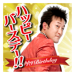 [LINEスタンプ] ショウ・タカハシ情熱スタンプシリーズ10th