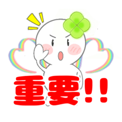 [LINEスタンプ] 幸Mちゃん(こうむ)16c