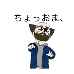 [LINEスタンプ] 餓死髑髏