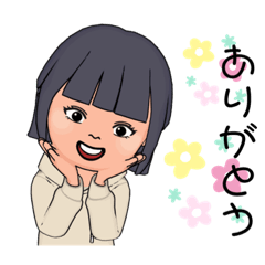 [LINEスタンプ] ポジティブ女子（アラフィフ）の日常生活