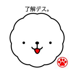 [LINEスタンプ] しろモフモフ