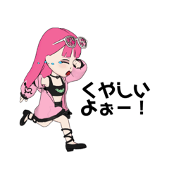 [LINEスタンプ] 日常会話❤️女の子編4❤️