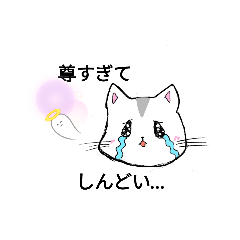 [LINEスタンプ] ハムスターのLINEでよく使う言葉☆