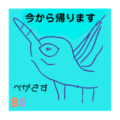 [LINEスタンプ] はる画伯 〜弍の巻〜