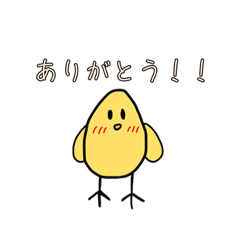 [LINEスタンプ] ひよこちゃんだお！