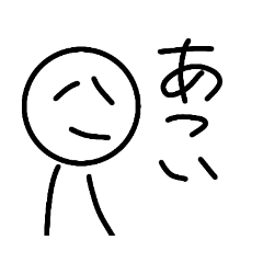 [LINEスタンプ] 四季専用スタンプ