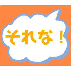 [LINEスタンプ] ラク文字3