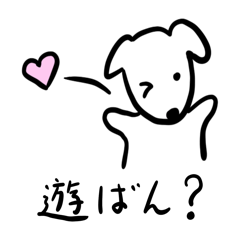 [LINEスタンプ] のんびりなわんこの今治弁