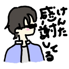 [LINEスタンプ] けんてぃ#2