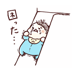[LINEスタンプ] フリーダムな0歳児
