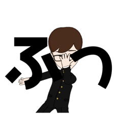 [LINEスタンプ] 秀才くん