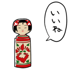 [LINEスタンプ] しゃべるこけし