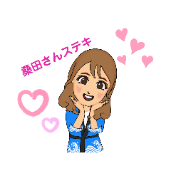 [LINEスタンプ] 桑田応援団