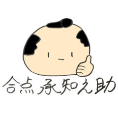 [LINEスタンプ] ゆるっと ダジャレ スタンプ