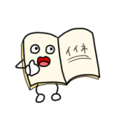 [LINEスタンプ] 文具たちの日常