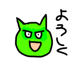 [LINEスタンプ] トカゲ人間