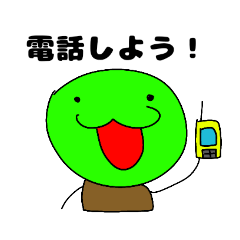 [LINEスタンプ] いつでもぼっちゃま(6)